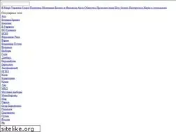Sites similar to newsukraine.com.ua