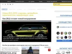 Sites similar to newsupercars.ru