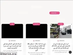 Sites similar to newsurdu.live