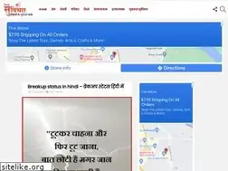 Sites similar to newsuvichar.com