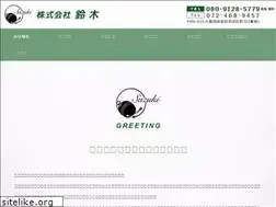 Sites similar to newsuzuki2020.com