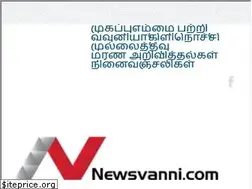 Sites similar to newsvanni.com