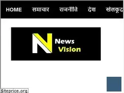 Sites similar to newsvisionlive.com
