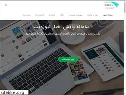 Sites similar to newsvit.ir