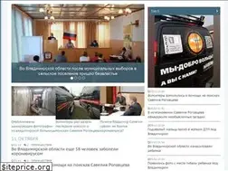 Sites similar to newsvladimir.ru