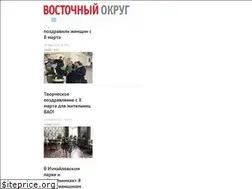Sites similar to newsvostok.ru