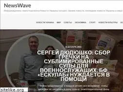 Sites similar to newswave.com.ua