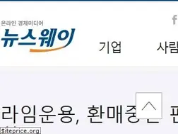 Sites similar to newsway.co.kr