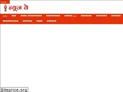 Sites similar to newsway.in