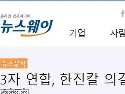 Sites similar to newsway.kr