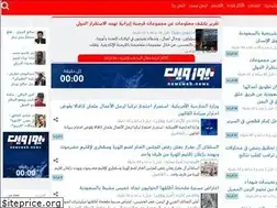 Sites similar to newsweb.news