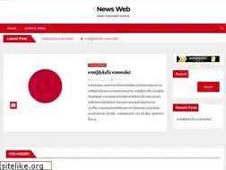 Sites similar to newsweb.online