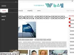 Sites similar to newswell.co.kr