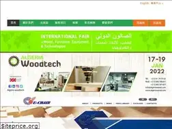 Sites similar to newswin.tw
