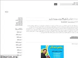 Sites similar to newsworlds.ir