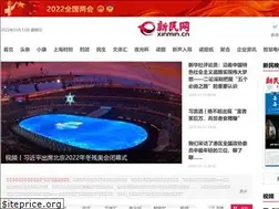 Sites similar to newsxmwb.xinmin.cn
