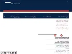 Sites similar to newsyemen.net