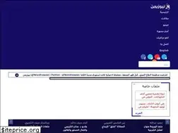 Sites similar to newsyemen.news