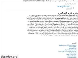 Sites similar to newsyfi.com
