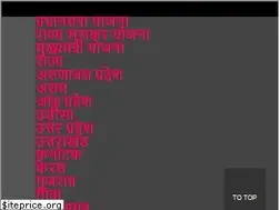 Sites similar to newsyojana.com