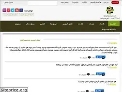 Sites similar to newsyrian.net