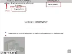 Sites similar to newsystem.gr