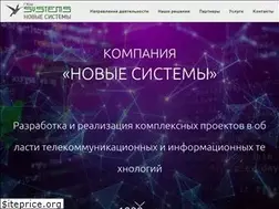 Sites similar to newsystems.ru