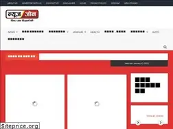 Sites similar to newszon.in
