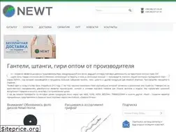 Sites similar to newt.com.ua