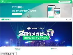 Sites similar to newt.net