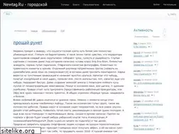 Sites similar to newtag.ru