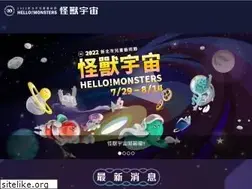 Sites similar to newtaipei-summer.tw