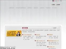 Sites similar to newtaipei.url.tw