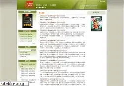 Sites similar to newtaiwan.com.tw