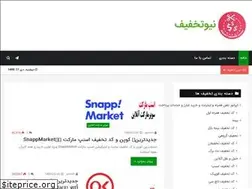 Sites similar to newtakhfif.com