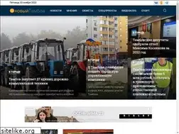 Sites similar to newtambov.ru