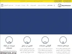 Sites similar to newtamir.ir