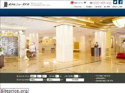 Sites similar to newtanaka.jp