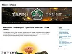 Sites similar to newtanki.ru