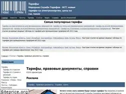Sites similar to newtariffs.ru