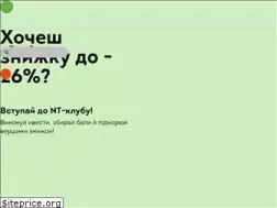 Sites similar to newtea.ua