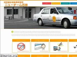 Sites similar to newteamishida.com