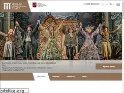 Sites similar to newteatr.ru
