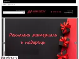 Sites similar to newtech-bg.com