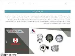 Sites similar to newtech-co.com