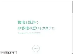 Sites similar to newtech-inc.jp
