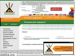 Sites similar to newtechagro.ru