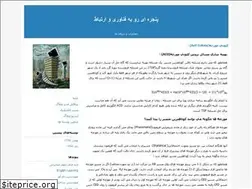 Sites similar to newtechict.blogfa.com