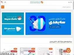 Sites similar to newtechmart.ir