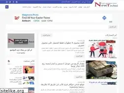 Sites similar to newtechni.com